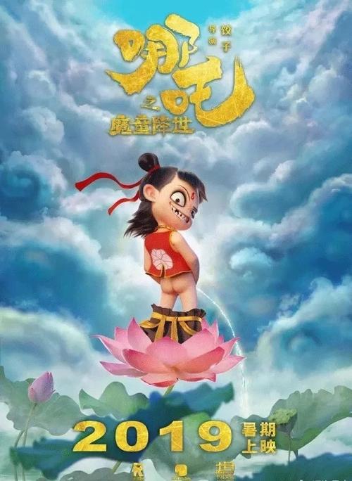 办假的新罕布什尔州出生证明